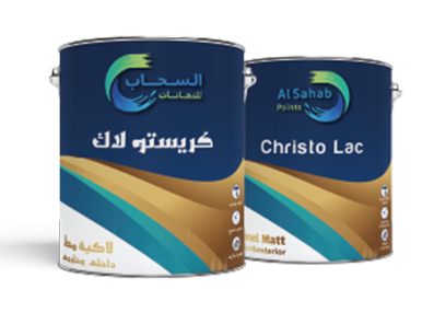 Christo Lac -  كريستو لاك مط